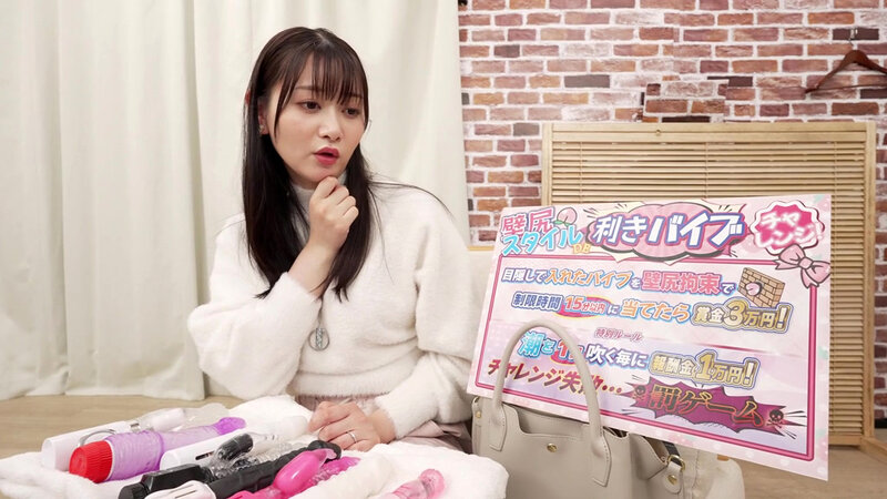 【人気配信旬報 マニア向け情報館】デカ尻美人妻限定!外したら即ハメ中出し壁尻スタイルDE利きバイブチャレンジ! 極太バイブで膣奥を刺激されスケベ尻丸出しイキ潮噴射が止まらない!~いおり編~ 画像1