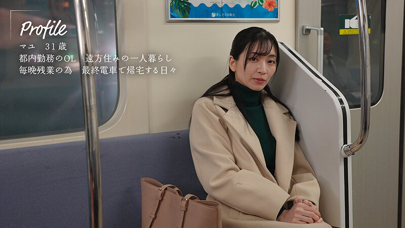 【人気配信旬報 マニア向け情報館】最終マンズリ電車 誰もいない2人きりの車内で美人剛毛OLが股間を広げ見せつけオナニーくちゅくちゅくちゅ… 鈴木真夕 画像1
