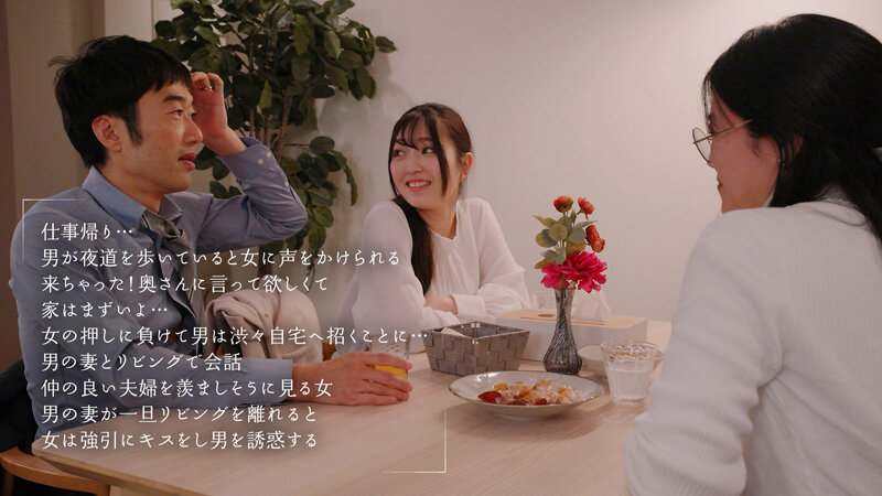 【人気配信旬報 マニア向け情報館】寝バック不倫 奥さんに見られないようアナタで私を隠して後ろからタップリ中出しされたい 永野鈴 画像3