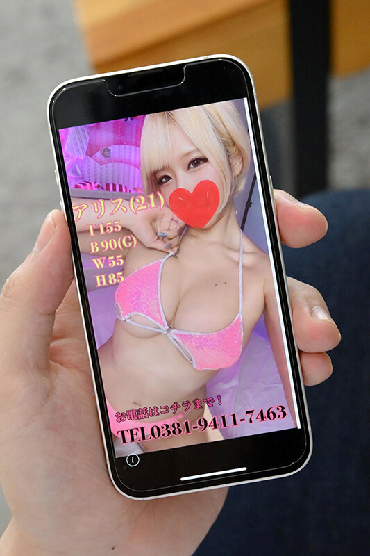 【人気配信旬報 マニア向け情報館】シェアハウスでソープ勤めがバレて…大嫌いな風俗嬢軽視の男たちに自室で強●ナマ中出しされた泡姫 乙アリス 画像4
