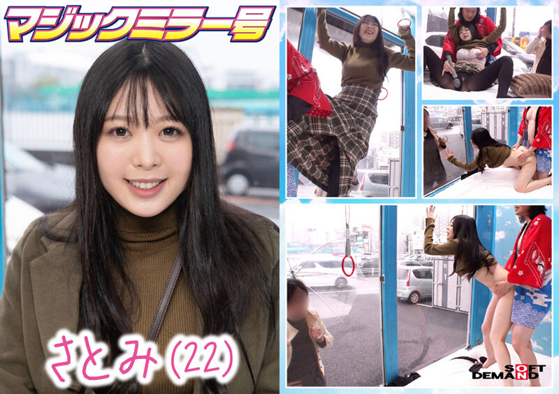 【人気配信旬報 マニア向け情報館】マジックミラー号 絶対に気持ちよくなってはイケない!!!愛する彼氏とはミラー越し30cmの状況でくすぐり我慢ゲームと称して凄腕AV男優の妙技でHにいじくりたおす!!!音が鳴ったらイッた合図!見てるこっちが恥ずかしくなるほどの熱熱カップルさんSP 10組収録 画像16
