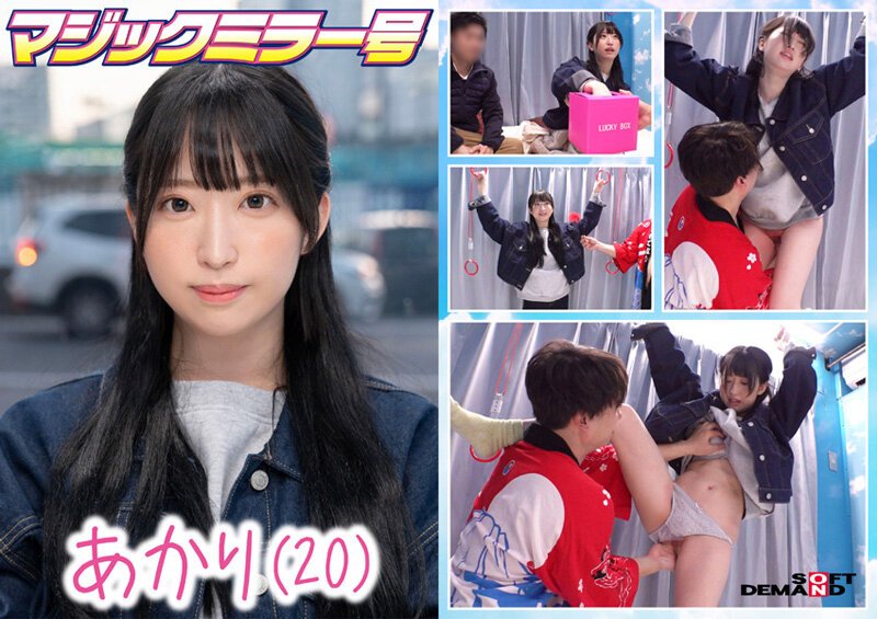 【人気配信旬報 マニア向け情報館】マジックミラー号 絶対に気持ちよくなってはイケない!!!愛する彼氏とはミラー越し30cmの状況でくすぐり我慢ゲームと称して凄腕AV男優の妙技でHにいじくりたおす!!!音が鳴ったらイッた合図!見てるこっちが恥ずかしくなるほどの熱熱カップルさんSP 10組収録 画像6