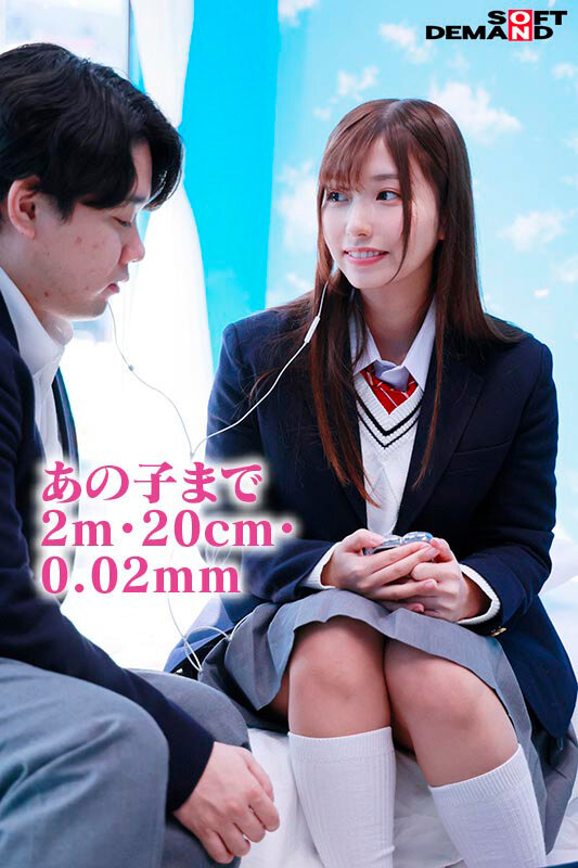 【人気配信旬報 マニア向け情報館】マジックミラー号からの脱出!7 LIKEとLOVEの違いが分からない18歳応援SP!制限時間100分でSEXしないと脱出できないマジックミラー号に、絶対にヤってはイケない関係の2人を閉じ込めたら…禁断のSEXをしてしまうのか!? 画像16