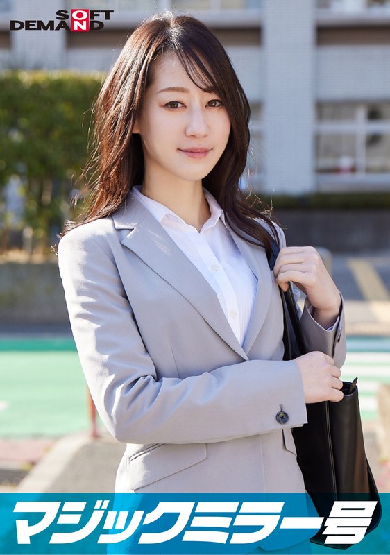 【人気配信旬報 マニア向け情報館】一流企業で働くエリートOL【みなせ】さん マジックミラー号 「下着メーカーのモニター調査」と称して生おっぱいをモミモミしながらインタビュー 清純そうな見た目からは想像もつかない超ドえろ発言連発!敏感な美乳をもみほぐされて激ピストンでイキまくり!