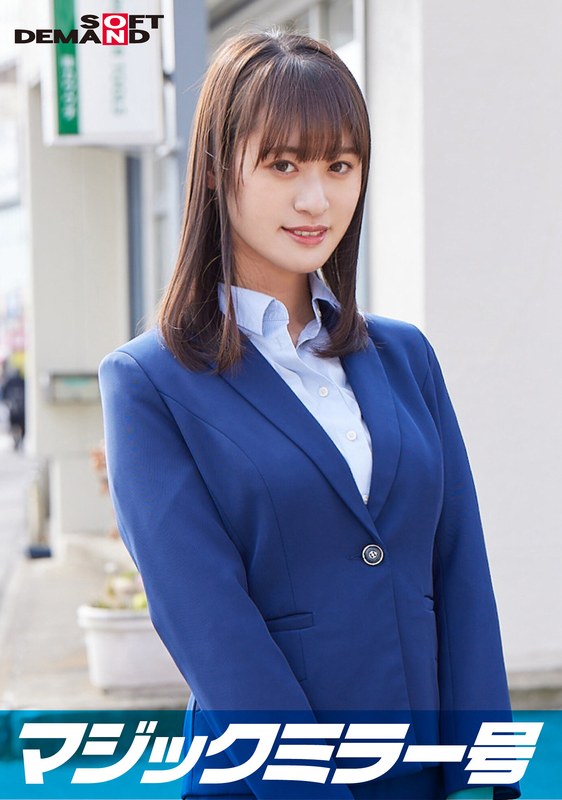 【人気配信旬報 マニア向け情報館】一流企業で働くエリートOL【ゆう】さん マジックミラー号 「下着メーカーのモニター調査」と称して生おっぱいをモミモミしながらインタビュー 清純そうな見た目からは想像もつかない超ドえろ発言連発!敏感な美乳をもみほぐされて激ピストンでイキまくり!