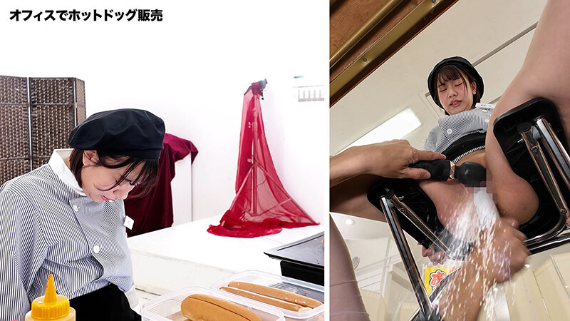 【人気配信旬報 マニア向け情報館】人気 AV 女優が挑戦!イカサレ屋台の中で 潮吹きながらホットドッグ売ってください!天馬ゆい 赤名いと 画像11