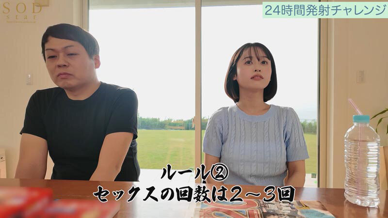 【人気配信旬報 マニア向け情報館】MINAMOジャンクションR18版 24時間ガチ巣ごもり生活SEXで無制限発射OK 合計9射精 MINAMO史上最大の素のSEX解禁 画像3