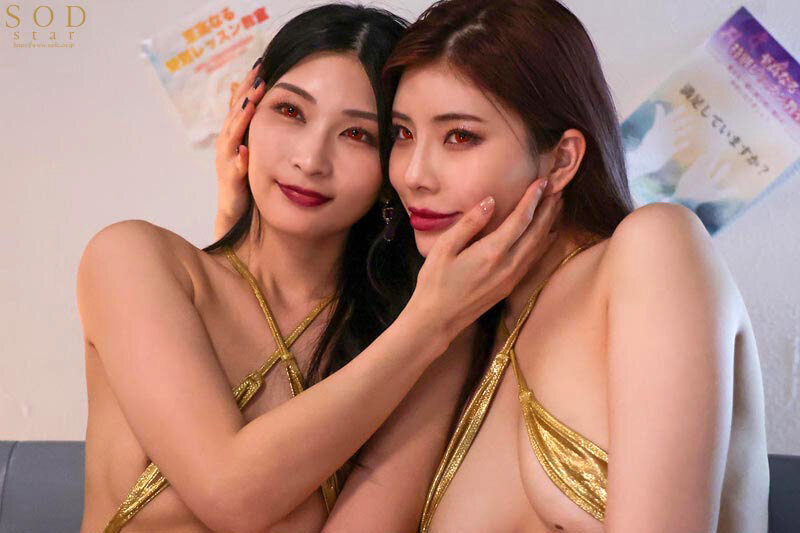 【人気配信旬報 マニア向け情報館】【部屋結界】SODstarコラボSPECIAL!~ようこそ僕だけの淫乱水泳スクールへイヒ!~スタイル抜群美女コーチを2人まとめて僕だけのいいなりご奉仕ペットに洗●支配 本庄鈴 神木麗【特典映像付き】 画像14