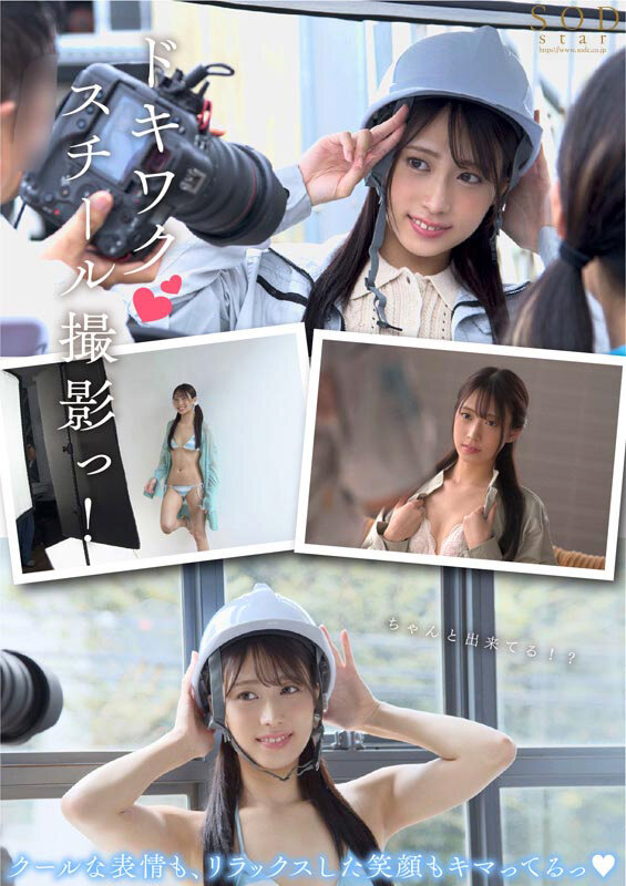 【人気配信旬報 マニア向け情報館】現役工場女子18歳 天音かんな AV DEBUT 画像12