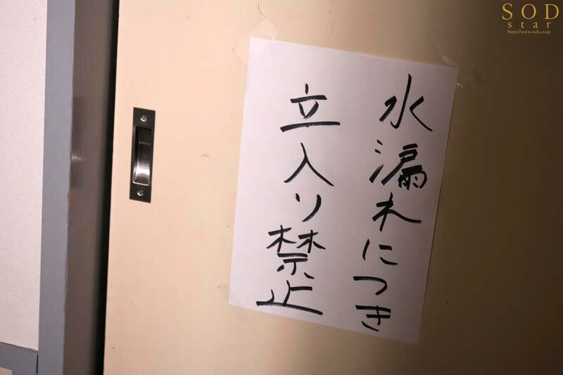 【人気配信旬報 マニア向け情報館】校内で‘感度倍増リキッド’漬けにした担任を飼ってますww ガニ股&固定バイブで拘束放置しマ〇コが麻痺するほど限界イカセ 彩月七緒 画像12
