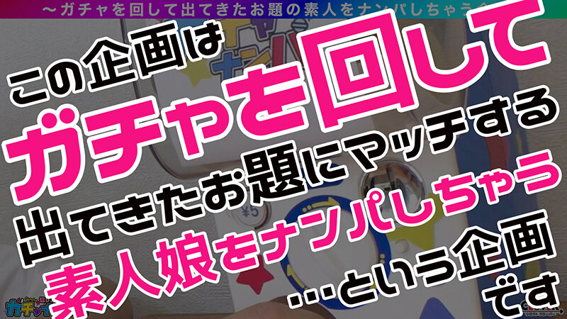 【人気配信旬報 マニア向け情報館】【GPR】限界・ぴえん・レア/友梨佳(地雷女子)/現在進行形で人生詰み中の家無き美少女を神引き!今晩の食事と宿を引き換えに、美体と性癖をさらけ出す!スベスベ美乳BODYを電マで攻め立てる!可愛い美声から本気で感じる喘ぎ声に変わり…ガクブル絶頂連発!!華奢な体を… 画像1