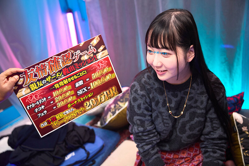 【人気配信旬報 マニア向け情報館】マジックミラー号ハードボイルド 初めての移動式シーシャBar体験!媚薬入りフレーバーで大胆になった男女が勃起したデカチンと おま〇こを擦り合わせたら素人娘は親友とSEXしてしまうのか? 画像19