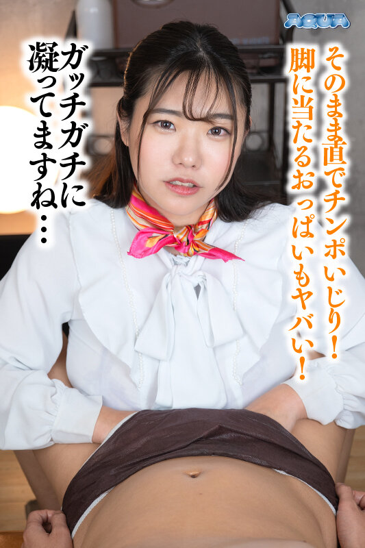【人気配信旬報 マニア向け情報館】【VR】巨乳メンエス嬢に焦らされて暴発寸前のチ●ポが耐えられるはずのない極上サービス 華澄結愛 画像3
