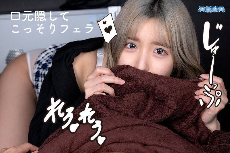 【人気配信旬報 マニア向け情報館】【VR】恥ずかしがりやな彼女にネカフェでエッチな事をしたらこっそり発情したみたい 百永さりな 画像6