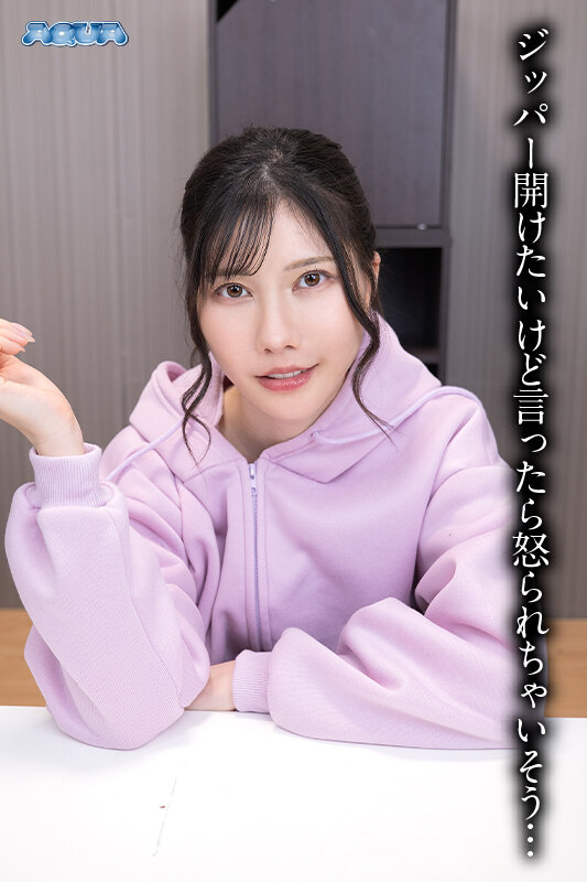 【人気配信旬報 マニア向け情報館】【VR】服が透けて見えるメガネをしてる僕が机の下でバレないようにシコる 画像14