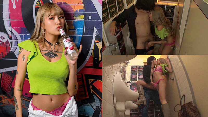 【人気配信旬報 マニア向け情報館】ハメをハズしてハメまくり!クラブでナンパキメセクモクモクガンギマリBitch 画像1