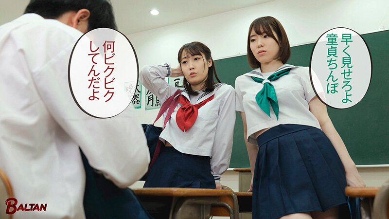 【人気配信旬報 マニア向け情報館】クラスの女子に性的イジメを受けた僕。気づいたら脳が蕩けるハーレム状態に 画像1