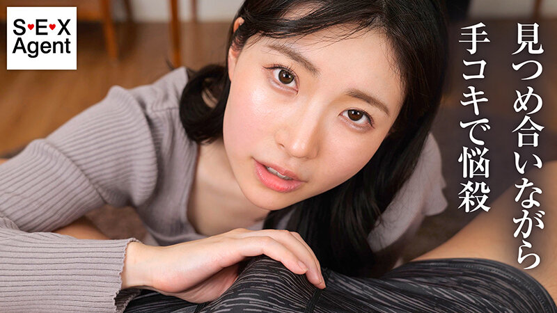 【人気配信旬報 マニア向け情報館】「キミのガマン顔ずーーーっと見ててあげる。」小悪魔女子の見つめあい射精管理ビデオ 皆月ひかる 画像3