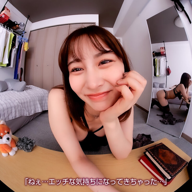 【人気配信旬報 マニア向け情報館】【VR】【8KVR】ヤリたい時に現れて一発ヤったら去っていく…隣のお姉さんの柔らか美乳は今日も僕の指を求めてる 鳳みゆ 画像6