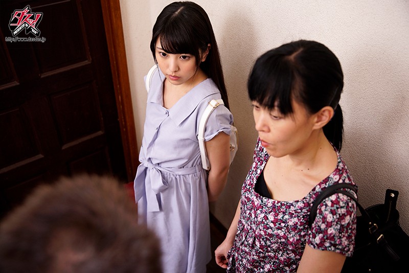 【人気配信旬報 マニア向け情報館】近親寝取られ伯父相姦。娘を豹変させたモラルの無い巨根。 宮崎しおり 画像1