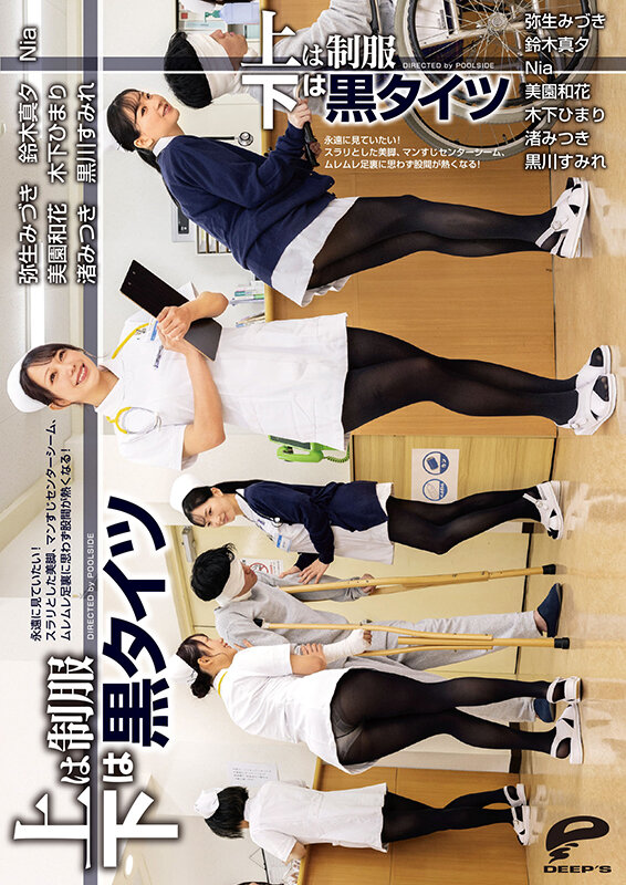 【人気配信旬報 マニア向け情報館】上は制服 下は黒タイツ 永遠に見ていたい！スラリとした美脚、マンすじセンターシーム、ムレムレ足裏に思わず股間が熱くなる！ 画像12