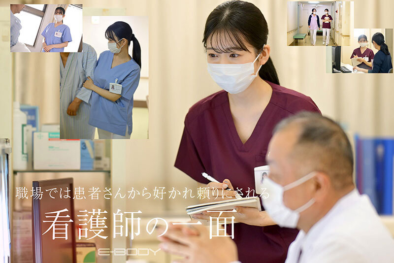 【人気配信旬報 マニア向け情報館】可愛さと色気の融和。〇〇大学附属病院 現役看護師(人妻)結婚3年目 29歳 Iカップ 柏木ふみか AVデビュー 画像4