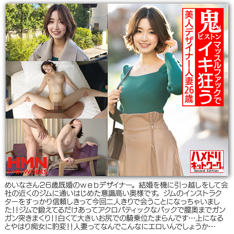 【人気配信旬報 マニア向け情報館】お気に入り数3000越人気20作品総集編 よくばりセット極 画像2