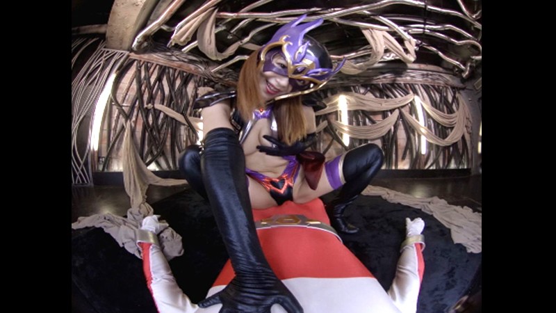 【人気配信旬報 マニア向け情報館】【VR】悪の女幹部ガーベラ ヒーロー凌● 画像8