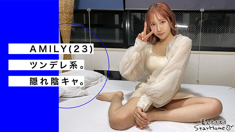 【人気配信旬報 マニア向け情報館】ホイホイhomeおウチでヤろう14 素人ホイホイSH・素人・個人撮影・ハメ撮り・ドキュメンタリー・巨乳・美少女・潮吹き・自宅連れ込み・なし崩し・2発射・黒髪・お姉さん・パイズリ・色白・電マ・マッチングアプリ・顔射・飲酒・美乳・性豪・ワンナイト・OL・ギャル・放尿 画像3