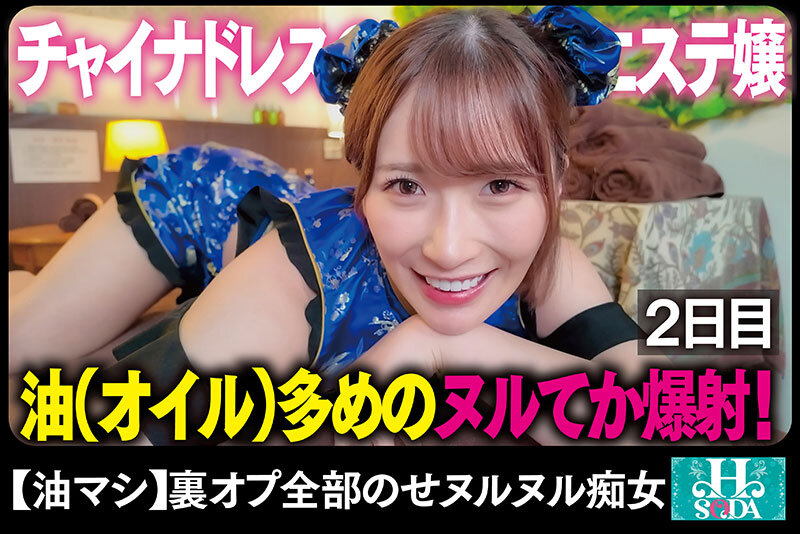 【人気配信旬報 マニア向け情報館】【完まく】濃厚精子ごっくんだいすき美園和花の毎日ザーメン健康生活【ちょめめ】 画像10
