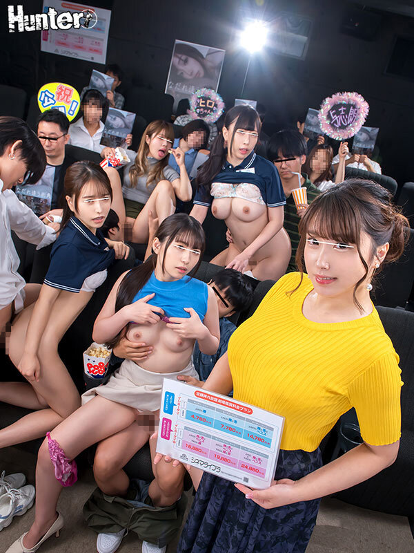 【人気配信旬報 マニア向け情報館】だれとでも定額挿れ放題！映画館編 毎月、新作映画見放題！挿れ放題の映画館！ 画像1