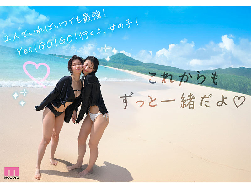 【人気配信旬報 マニア向け情報館】Go to セックストラベル!パコらなくちゃAV女優じゃないじゃん!ガチ親友2人のヤリまくり中出しおまん飛行☆in南国 葵いぶき 石原希望 画像10