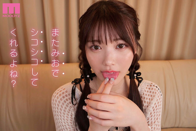 【人気配信旬報 マニア向け情報館】321でイカせてあげる 石川澪顔面特化 視聴者と射精を合わせるクセになるカウントダウン射精管理 バイノーラル囁き淫語 ASMR・ゼロ距離チ○ポ視察 画像10