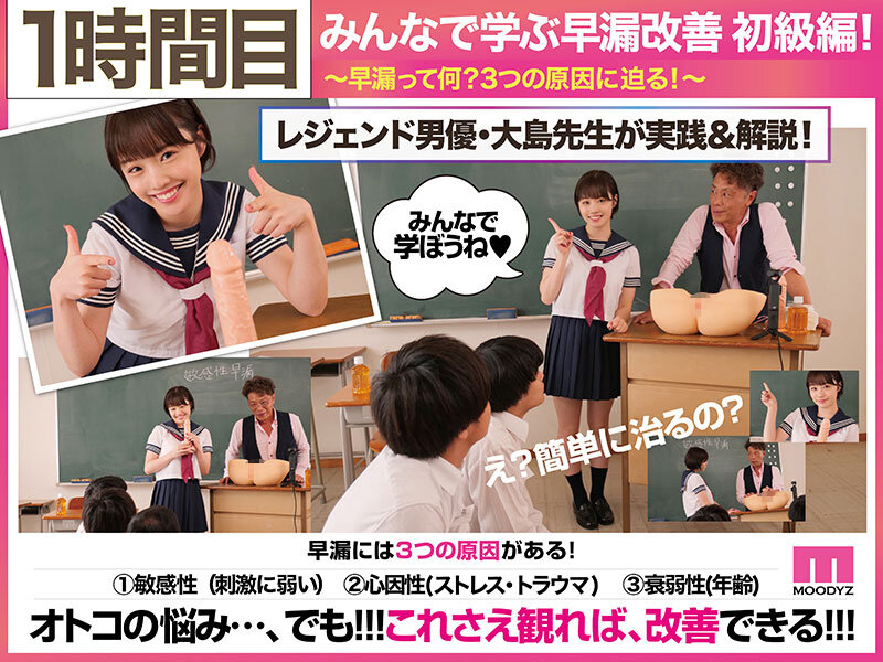【人気配信旬報 マニア向け情報館】観れば絶対早漏改善できる!アナタもヌイて学べる月雲よると一緒に!How to SEX!「バキュームフェラ耐えたら中出し」編 画像3