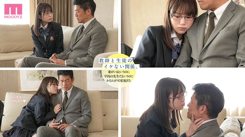 【人気配信旬報 マニア向け情報館】担任教師の僕は生徒の誘惑に負けて放課後ラブホで何度も、何度もセックスしてしまった… 天宮花南 画像2