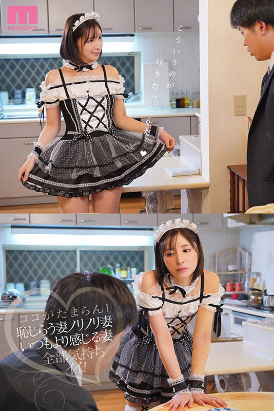 【人気配信旬報 マニア向け情報館】僕のコンカフェ通いに嫉妬した妻のジェラシーメイドご奉仕 バチクソ可愛さにチ○ポビンビン欲情ピストンで妊娠確定18発中出し 仲村みう 画像1