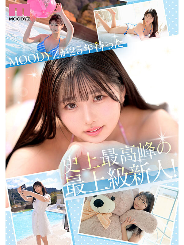 【人気配信旬報 マニア向け情報館】新人 現役女子大生 専属 億超えルーキーHカップ 純白彩永 AV Debut! 画像2