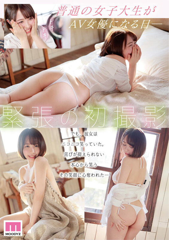 【人気配信旬報 マニア向け情報館】新人 専属 20歳 インテリでゆるカワな現役女子大生 笑顔の天使AVデビュー 宍戸里帆 画像3