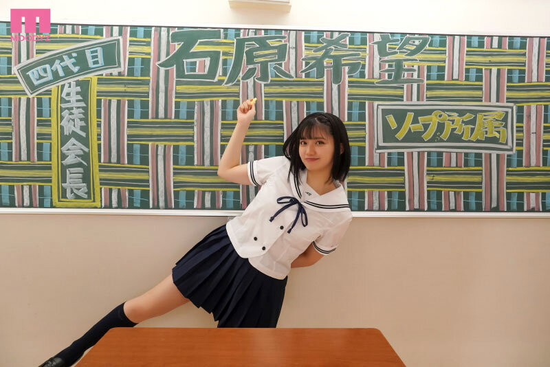 【人気配信旬報 マニア向け情報館】ソープ部を新たにつくった生徒会長希望ちゃんがエッチな衣装で大奮闘!発射無制限サービス 石原希望 画像1