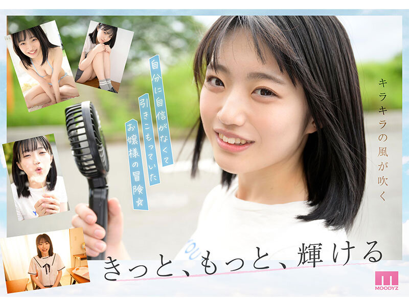 【人気配信旬報 マニア向け情報館】新人 専属 輝星きら 銀河系オンリーワン原石 純朴とスケベのギャップに沼る 画像9