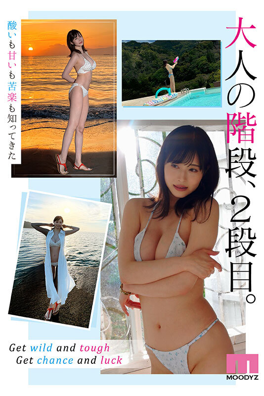 【人気配信旬報 マニア向け情報館】新人 きれいなお姉さんは好きですか？ 専属 白岩冬萌AV Debut！ 画像6