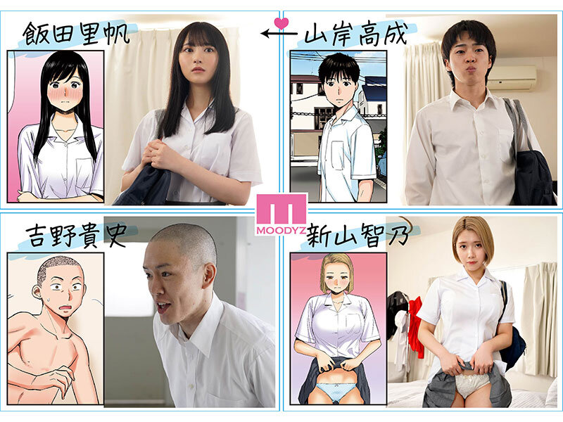 【人気配信旬報 マニア向け情報館】カラミざかり 原作/桂あいり 累計販売数400万部突破 伝説の青春同人マンガ実写化 小野六花 石原希望 画像1