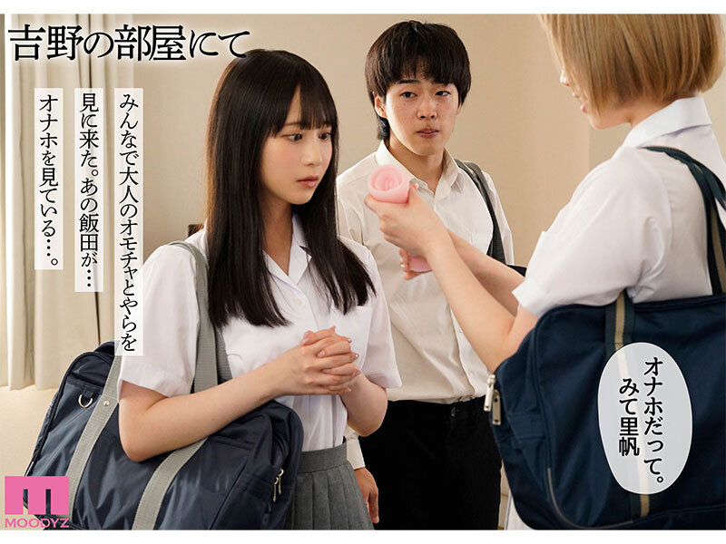 【人気配信旬報 マニア向け情報館】カラミざかり 原作/桂あいり 累計販売数400万部突破 伝説の青春同人マンガ実写化 小野六花 石原希望 画像4