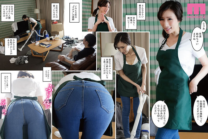 【人気配信旬報 マニア向け情報館】だいたいなんでもシてくれる家事代行の友梨恵さん むちっとドスケベボディのJカップ美人がシモのお世話も追加サービス JULIA 画像3