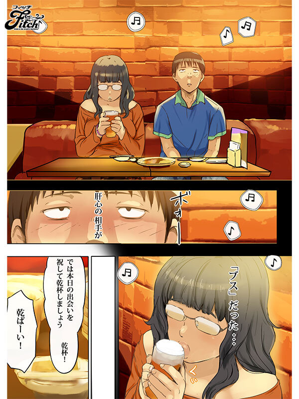 【人気配信旬報 マニア向け情報館】肉漫 史上最強の肉感コミックを再び実写化! 人をダメにするちょいブス~顔40点、身体120点の彼女 塚田詩織 画像2