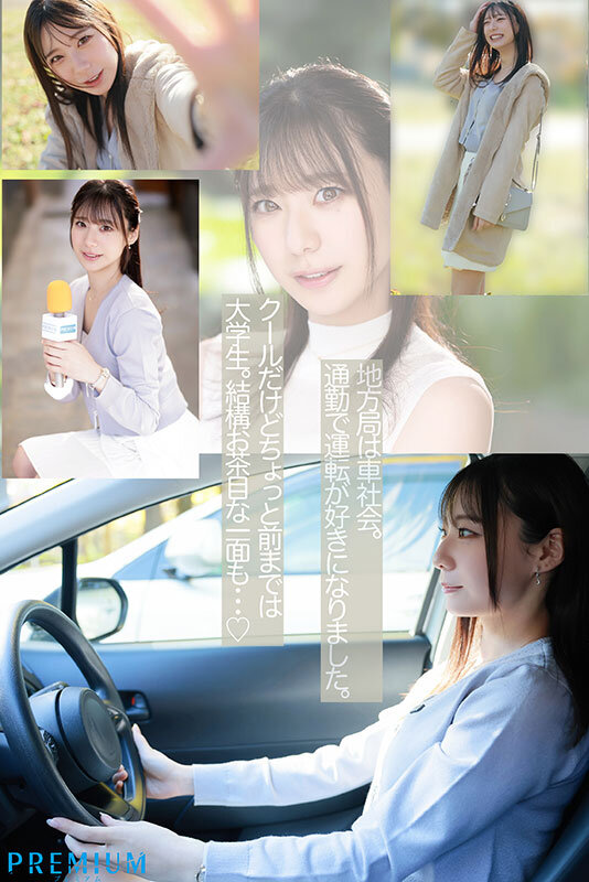 【人気配信旬報 マニア向け情報館】新卒 元地方局アナウンサーAVデビュー 三好佑香 画像3