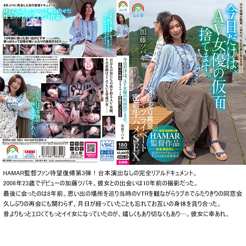 【人気配信旬報 マニア向け情報館】【福袋】山と空の野外露出!超人気あの話題作も!!20タイトル53時間オール収録! 画像7