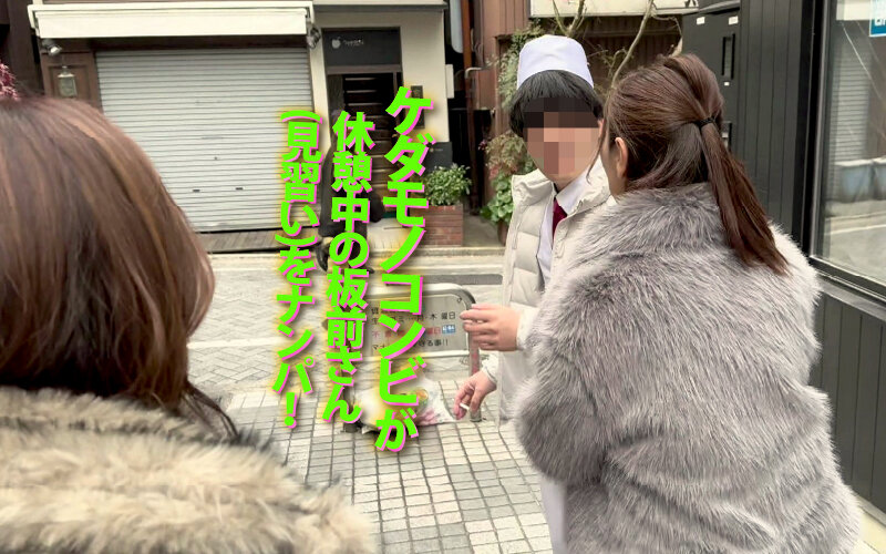【人気配信旬報 マニア向け情報館】ヤリマンワゴンが行く！！ハプニング ア ゴーゴー！！川上ゆうと翔田千里とリズの珍道中 衰え知らずのケダモノコンビ襲来！凄腕性豪コンビネーションで素人精子を徹底搾取！ 画像10