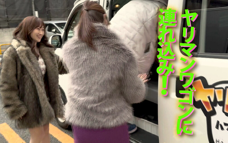 【人気配信旬報 マニア向け情報館】ヤリマンワゴンが行く！！ハプニング ア ゴーゴー！！川上ゆうと翔田千里とリズの珍道中 衰え知らずのケダモノコンビ襲来！凄腕性豪コンビネーションで素人精子を徹底搾取！ 画像11