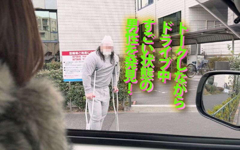 【人気配信旬報 マニア向け情報館】ヤリマンワゴンが行く！！ハプニング ア ゴーゴー！！川上ゆうと翔田千里とリズの珍道中 衰え知らずのケダモノコンビ襲来！凄腕性豪コンビネーションで素人精子を徹底搾取！ 画像3